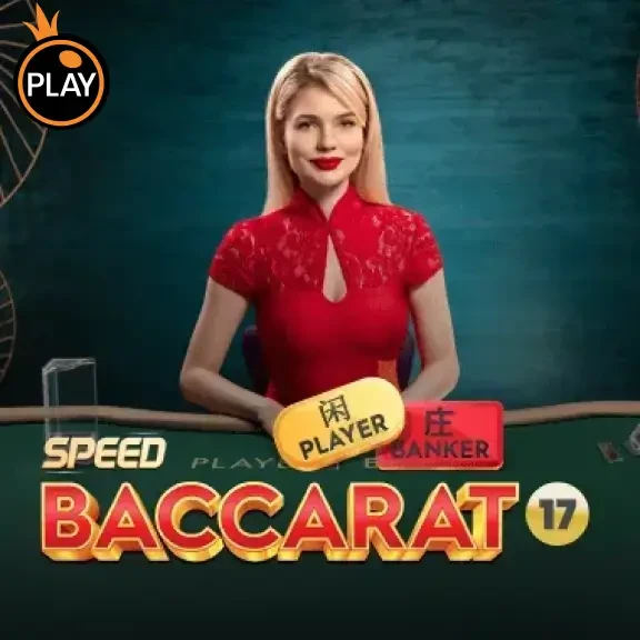 DU88 Speed Baccarat 17